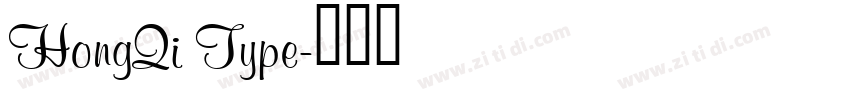 HongQi Type字体转换